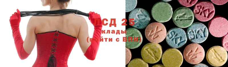 кракен сайт  купить наркотики сайты  Новозыбков  LSD-25 экстази кислота 