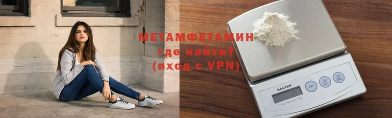 наркотики  Новозыбков  МЕТАМФЕТАМИН Декстрометамфетамин 99.9% 